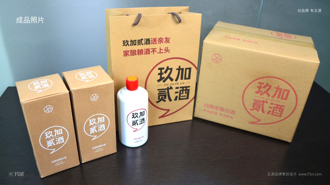 東莞白酒品牌策劃,東莞白酒包裝設計,戰略VI設計